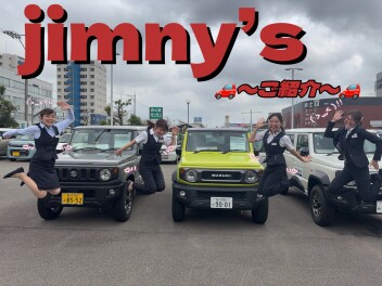 大好評！！Jimnyシリーズ！！
